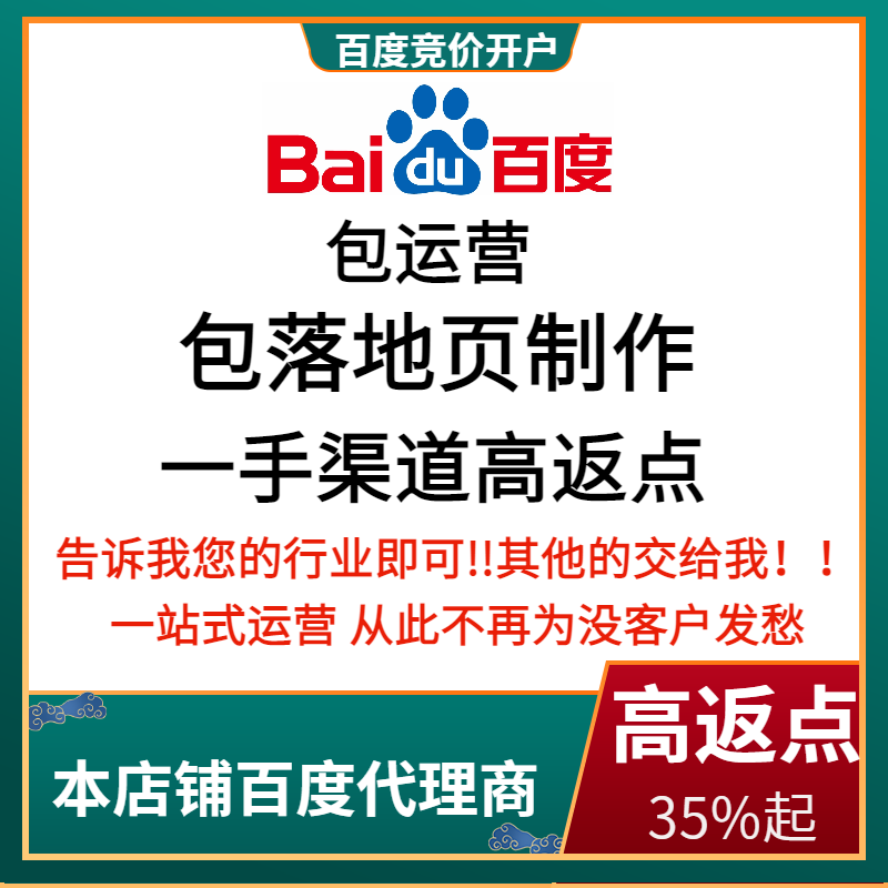 武清流量卡腾讯广点通高返点白单户